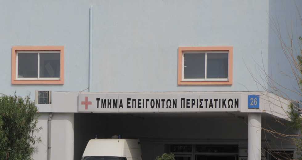 «Καμπάνα» για πέντε εργαζόμενους του Ασκληπιείου